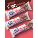 Trio Move %33 Protein Bar 9 Adet 50 Gr